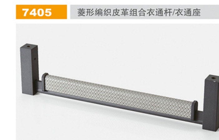 WEITE 7405